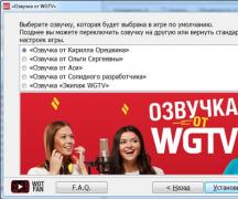 Известные личности world of tanks: Ольга Сергеевна Какие у Вас хобби, чем занимаетесь в свободное время